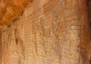 Images Attributed to the Kul-e Farah Reliefs